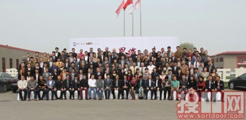 “转变思维·赢未来”2014年（第四届）中国门业互联网经济论坛盛大召开