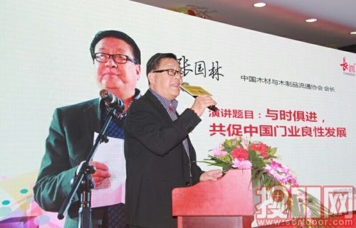 “转变思维·赢未来”2014年（第四届）中国门业互联网经济论坛盛大召开