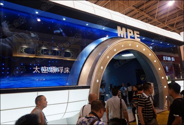 2014秋季东莞家具展 航天员选用品牌MPE寝具