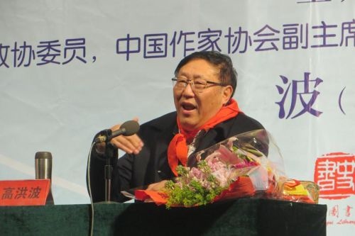 中国作协副主席高洪波与幼儿文学的百年经典