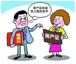 北京房产公证费收取标准有哪些?需要什么手续