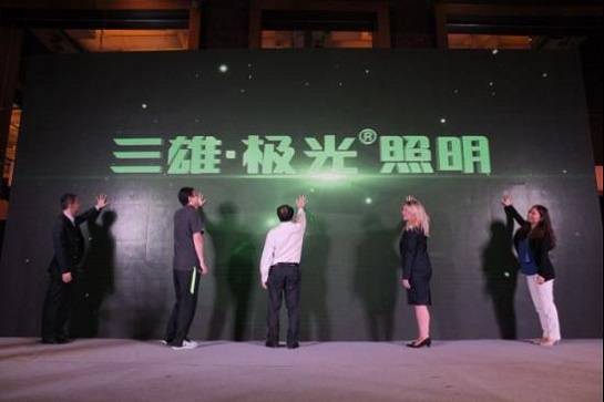 曼城迎来中国区首家照明合作伙伴