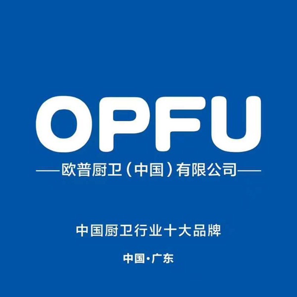 "opfu"欧普厨卫(中国)有限公司签约京东售后托管服务