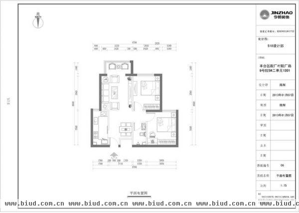 东花市北里-二居室-86平米-装修设计