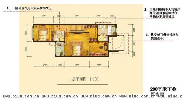 鹭峯国际-别墅-290平米-装修设计