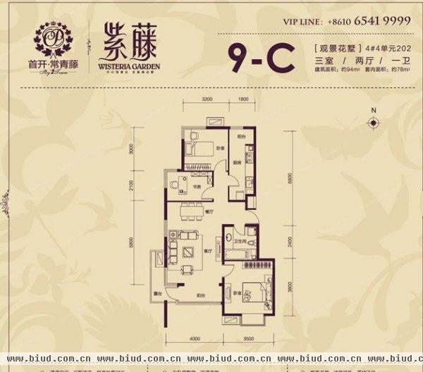 首开常青藤-三居室-94平米-装修设计