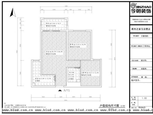 冶金宿舍-二居室-66.7平米-装修设计
