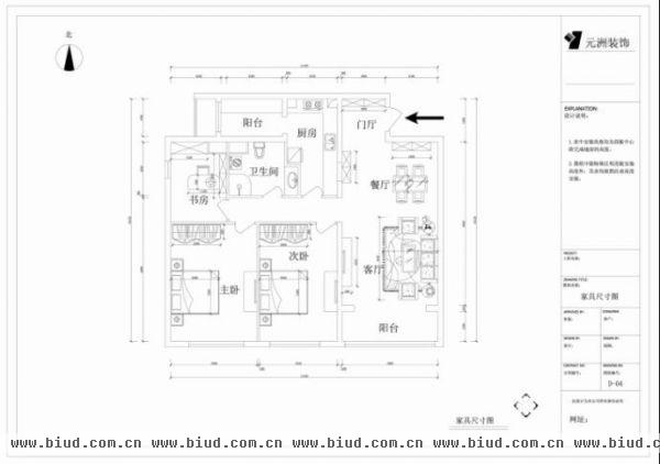御翠·尚府-三居室-140平米-装修设计