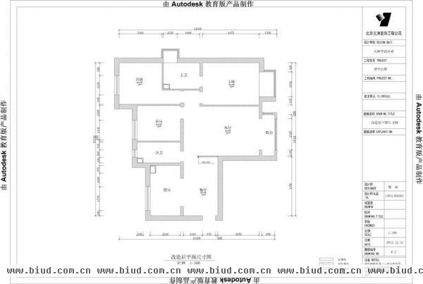 北京城建·世华泊郡-三居室-120平米-装修设计