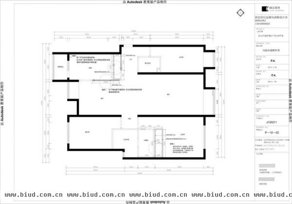 北京城建徜徉集-三居室-95平米-装修设计