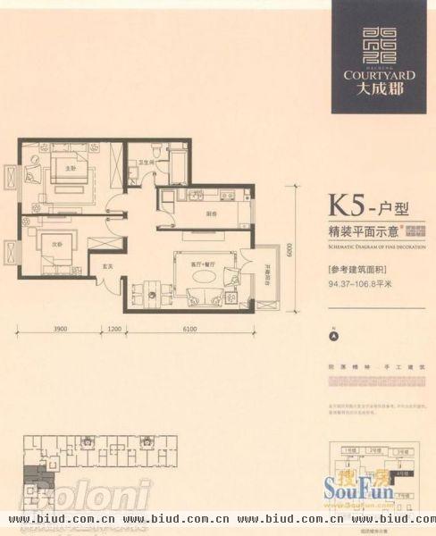 大成郡-三居室-156平米-装修设计