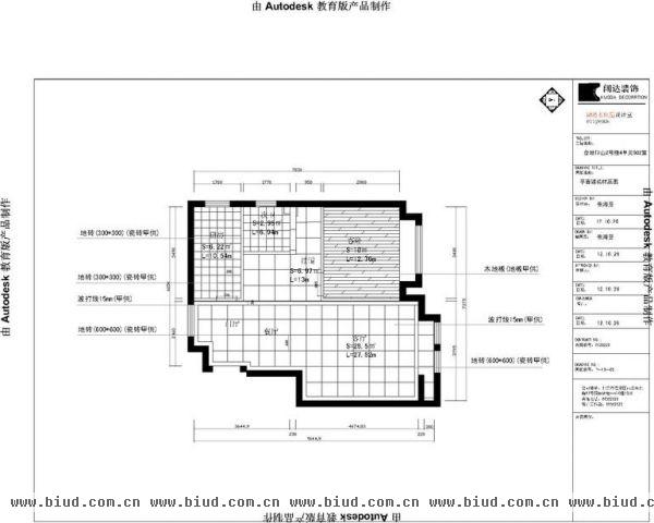 金地仰山-三居室-98平米-装修设计