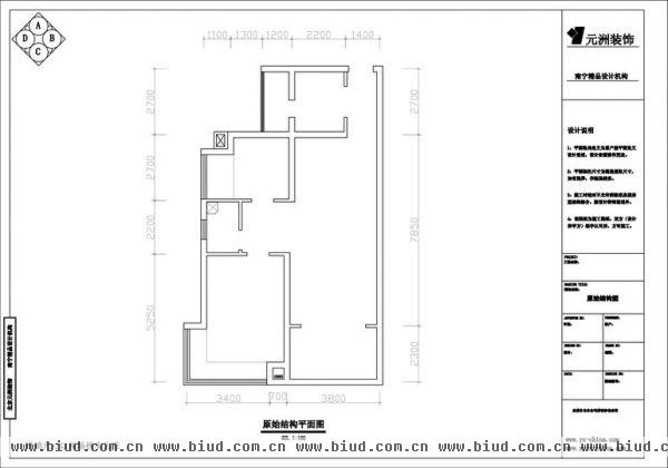 上林世家-四居室-175平米-装修设计