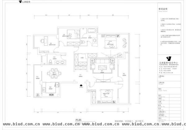 中建·国际港-三居室-144平米-装修设计