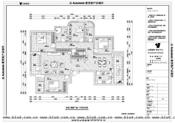 中建·国际港-三居室-134平米-装修设计