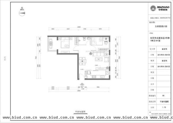 保利西山林语-二居室-83平米-装修设计
