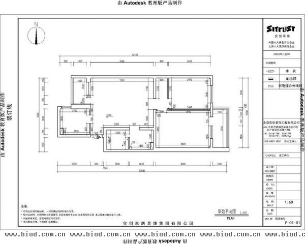 阜光里小区-二居室-76平米-装修设计