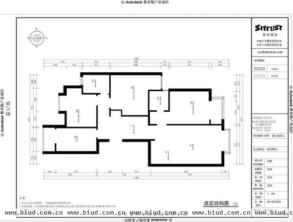 康乐里-三居室-114平米-装修设计