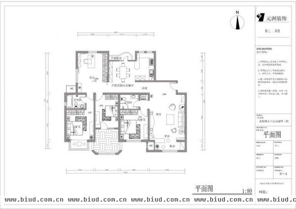 龙湖香醍漫步-四居室-240平米-装修设计