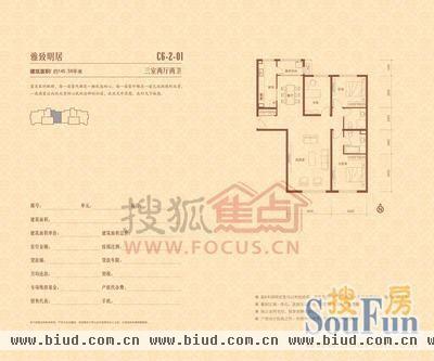 天润福熙大道-三居室-148平米-装修设计