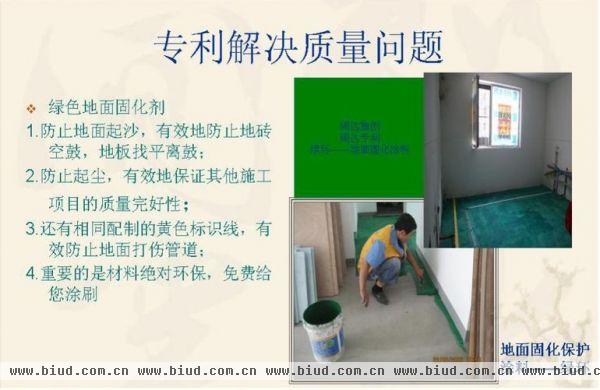 北京华贸城-三居室-155平米-装修设计
