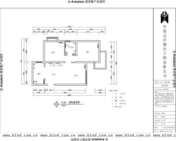 京贸国际城-二居室-90平米-装修设计