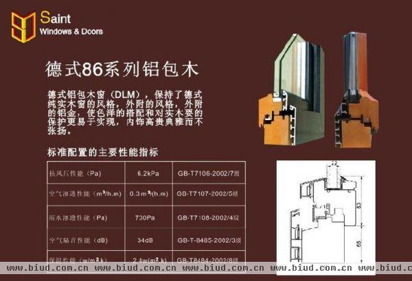 团结湖小区-二居室-68平米-装修设计