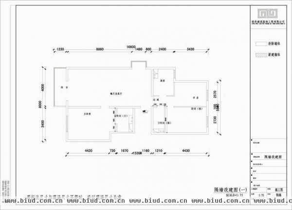 北苑家园望春园-三居室-150平米-装修设计