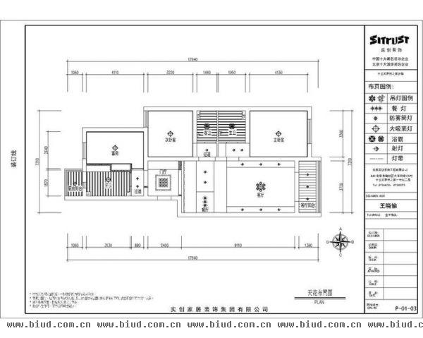 中国铁建·花语城-三居室-130平米-装修设计