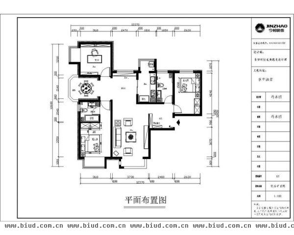 北京城建·世华泊郡-二居室-130平米-装修设计