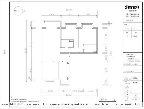 京旺家园-三居室-120平米-装修设计