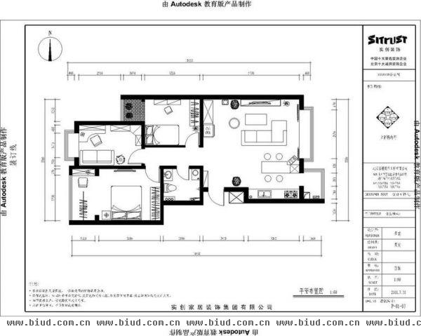 八家嘉苑-三居室-90平米-装修设计