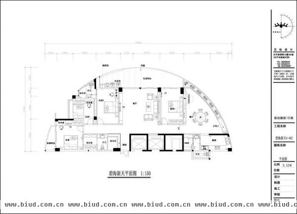 星河湾-五居室-228平米-装修设计