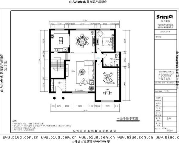 九台山庄-别墅-350平米-装修设计