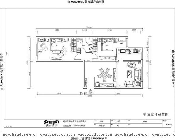 军区四干-二居室-107平米-装修设计