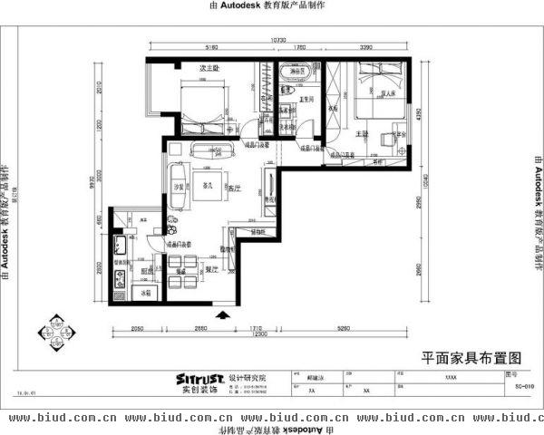 北京城建·世华泊郡-二居室-90平米-装修设计