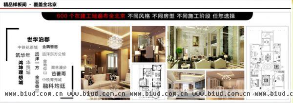丹青府-二居室-90平米-装修设计