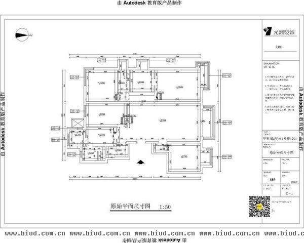 北京华贸城-四居室-216平米-装修设计