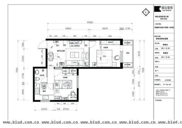 双榆树东里-二居室-56平米-装修设计
