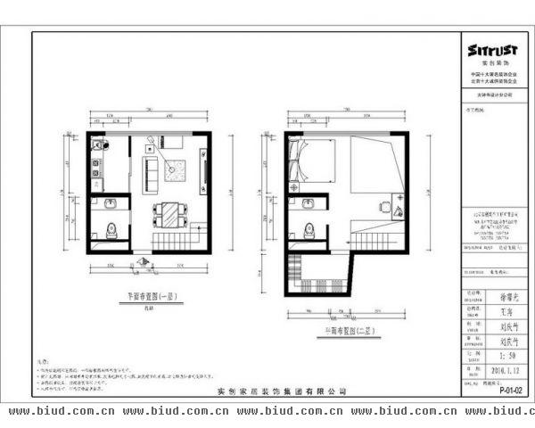 中弘北京像素-二居室-90平米-装修设计