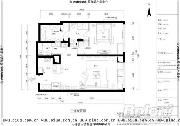 新世界太华公寓-二居室-78平米-装修设计