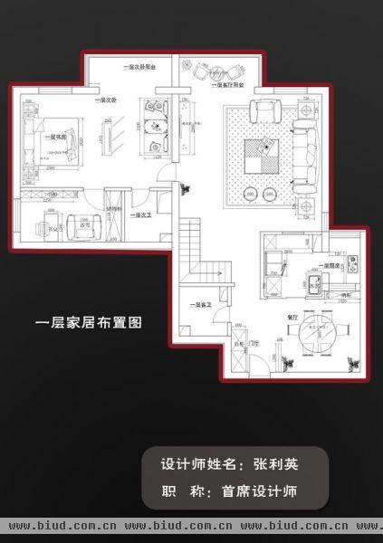 北京今日家园小区-四居室-275平米-装修设计