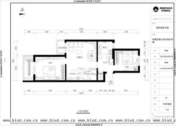 里仁街1号院-二居室-85平米-装修设计