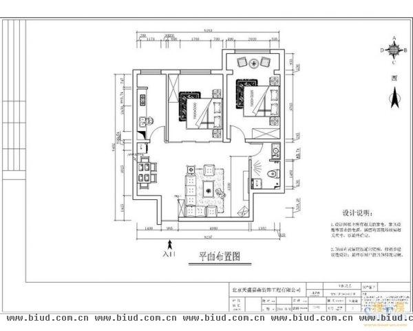 安外地兴居-二居室-90平米-装修设计