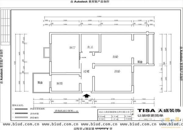 草桥欣园-二居室-62平米-装修设计