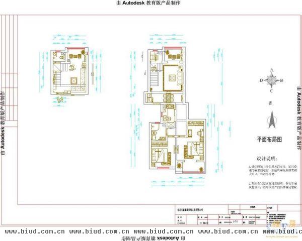 嘉多丽园二期嘉多丽巢-二居室-99平米-装修设计