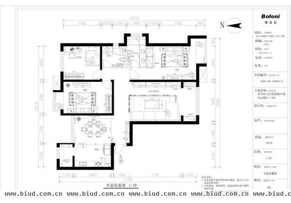 中景未山赋-三居室-110平米-装修设计