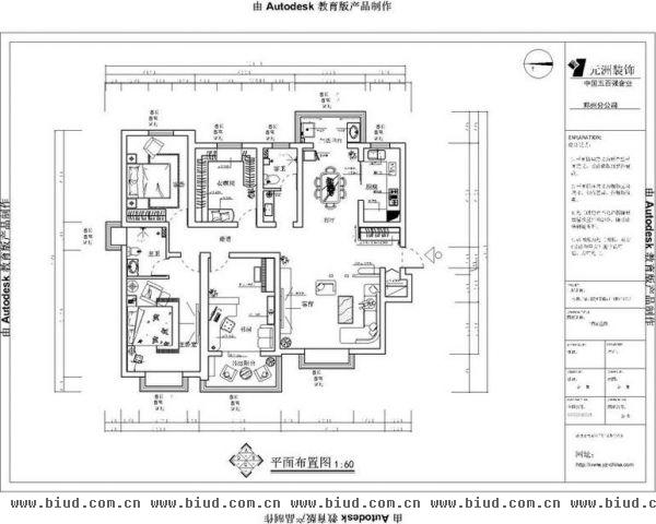 世嘉光织谷-三居室-186平米-装修设计