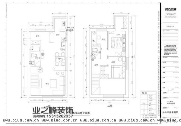 北京华贸城-二居室-60平米-装修设计