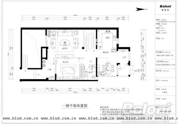 金色漫香林-五居室-280平米-装修设计